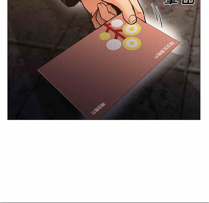 韩国漫画Good Night韩漫_Good Night-第33话在线免费阅读-韩国漫画-第106张图片