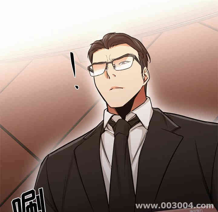 韩国漫画Good Night韩漫_Good Night-第33话在线免费阅读-韩国漫画-第107张图片