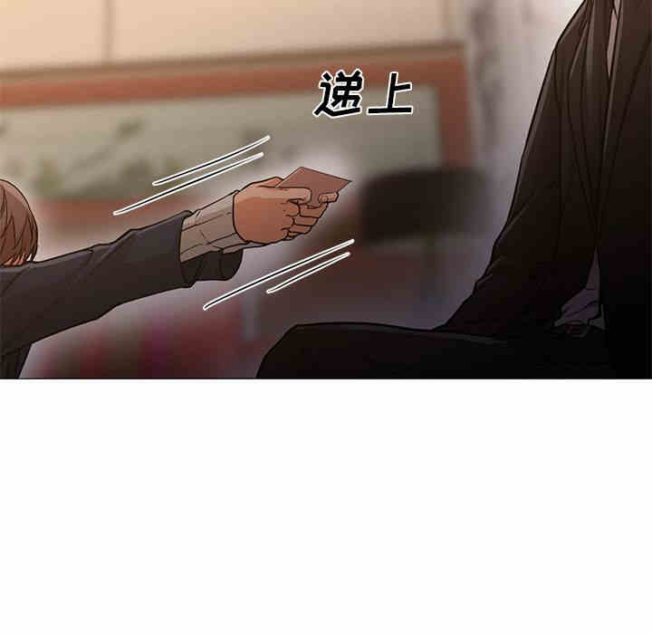 韩国漫画Good Night韩漫_Good Night-第33话在线免费阅读-韩国漫画-第110张图片