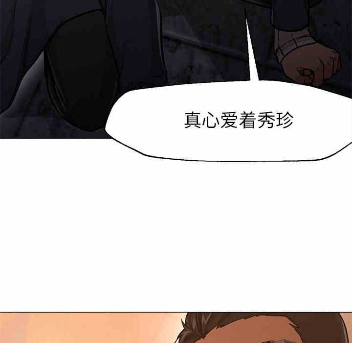 韩国漫画Good Night韩漫_Good Night-第34话在线免费阅读-韩国漫画-第14张图片