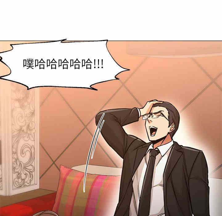 韩国漫画Good Night韩漫_Good Night-第34话在线免费阅读-韩国漫画-第19张图片