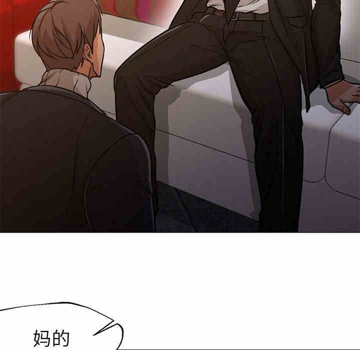 韩国漫画Good Night韩漫_Good Night-第34话在线免费阅读-韩国漫画-第20张图片