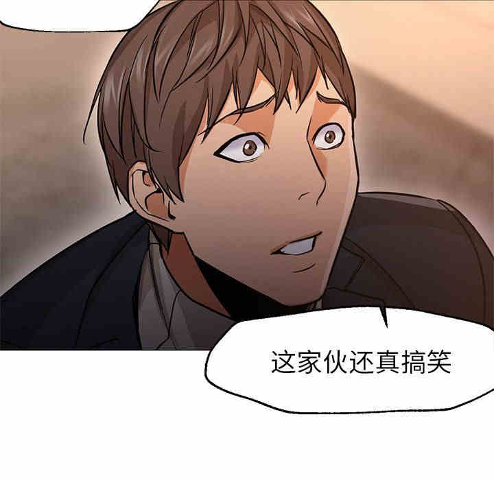 韩国漫画Good Night韩漫_Good Night-第34话在线免费阅读-韩国漫画-第21张图片