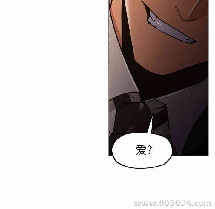 韩国漫画Good Night韩漫_Good Night-第34话在线免费阅读-韩国漫画-第23张图片