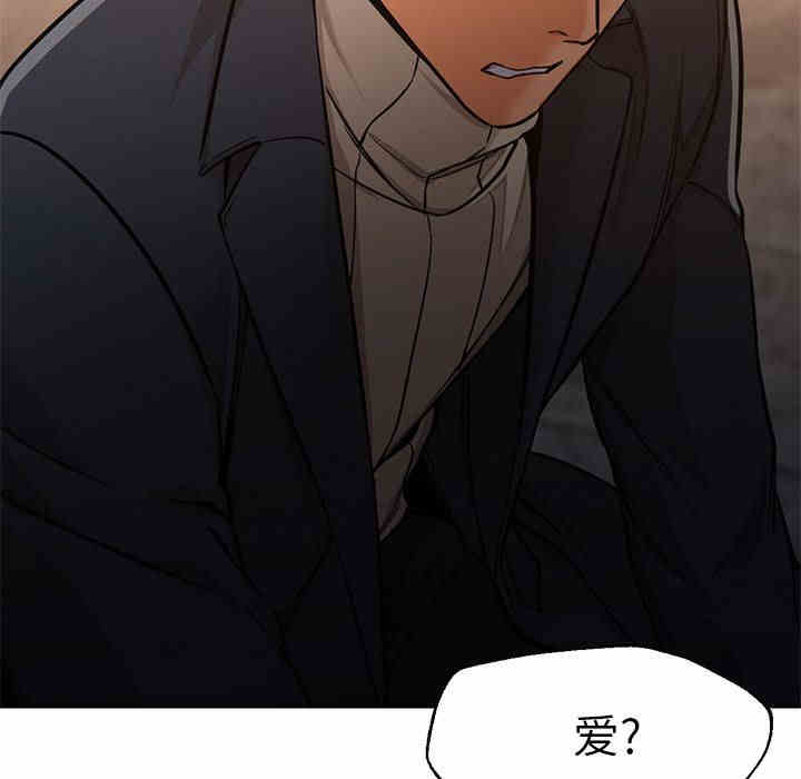 韩国漫画Good Night韩漫_Good Night-第34话在线免费阅读-韩国漫画-第26张图片