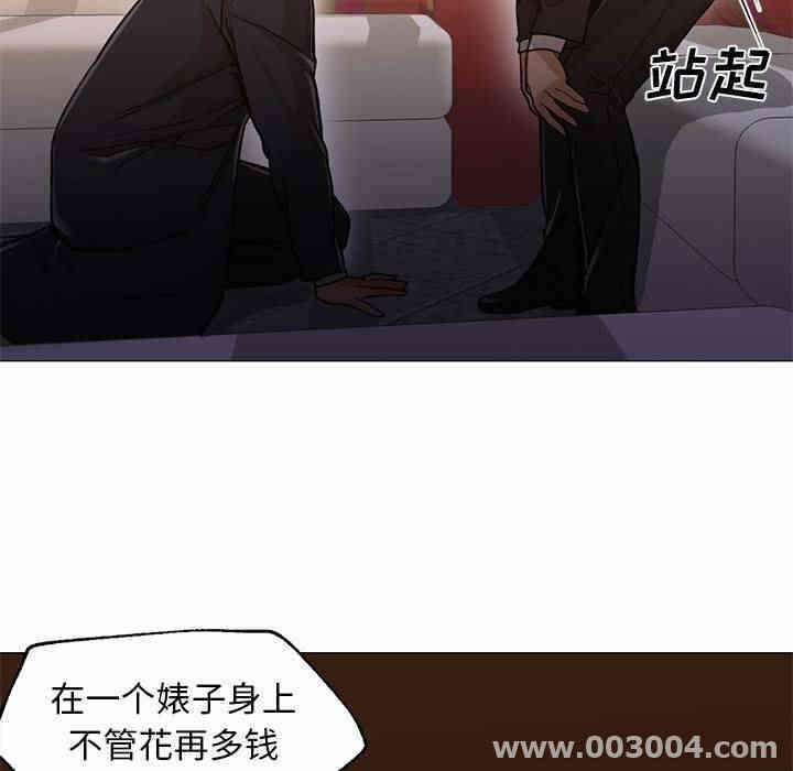 韩国漫画Good Night韩漫_Good Night-第34话在线免费阅读-韩国漫画-第29张图片