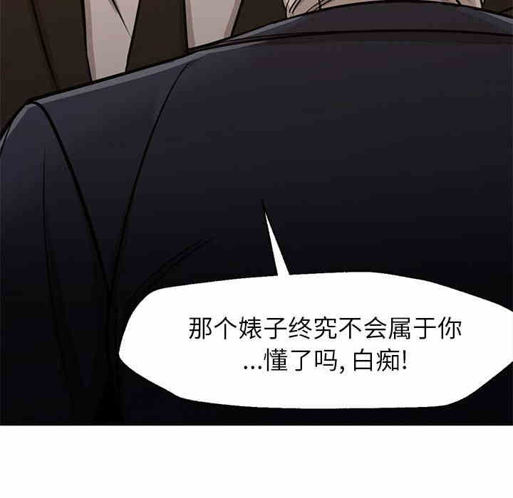 韩国漫画Good Night韩漫_Good Night-第34话在线免费阅读-韩国漫画-第31张图片