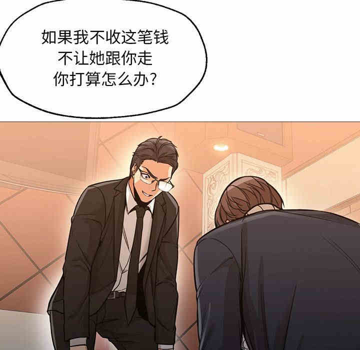 韩国漫画Good Night韩漫_Good Night-第34话在线免费阅读-韩国漫画-第36张图片