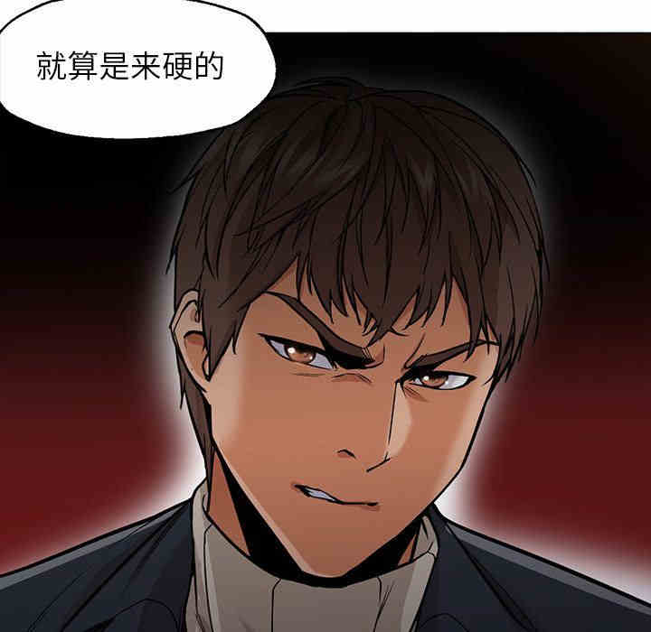 韩国漫画Good Night韩漫_Good Night-第34话在线免费阅读-韩国漫画-第42张图片