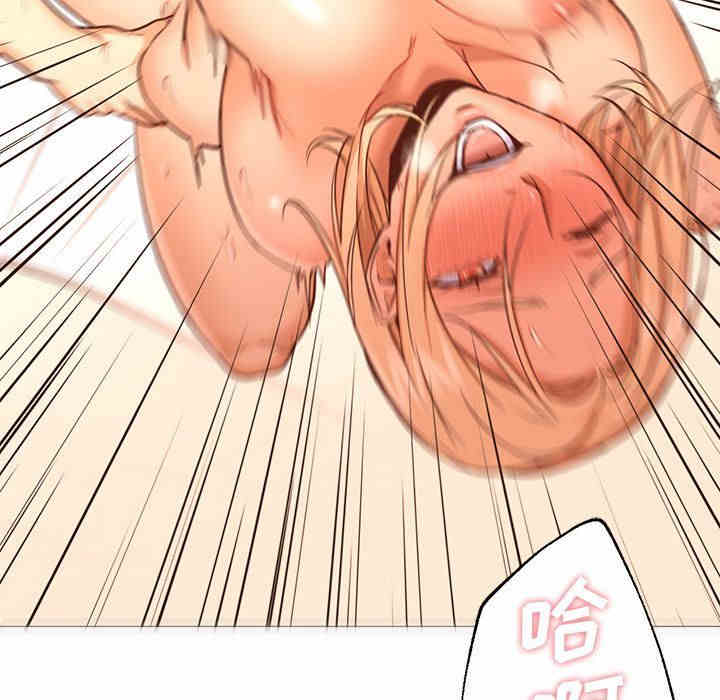 韩国漫画Good Night韩漫_Good Night-第34话在线免费阅读-韩国漫画-第57张图片