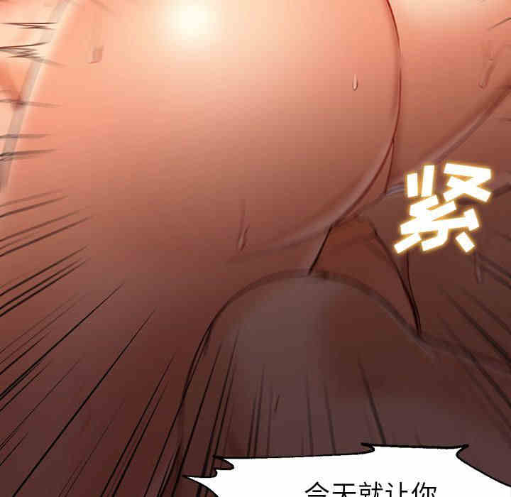 韩国漫画Good Night韩漫_Good Night-第34话在线免费阅读-韩国漫画-第62张图片