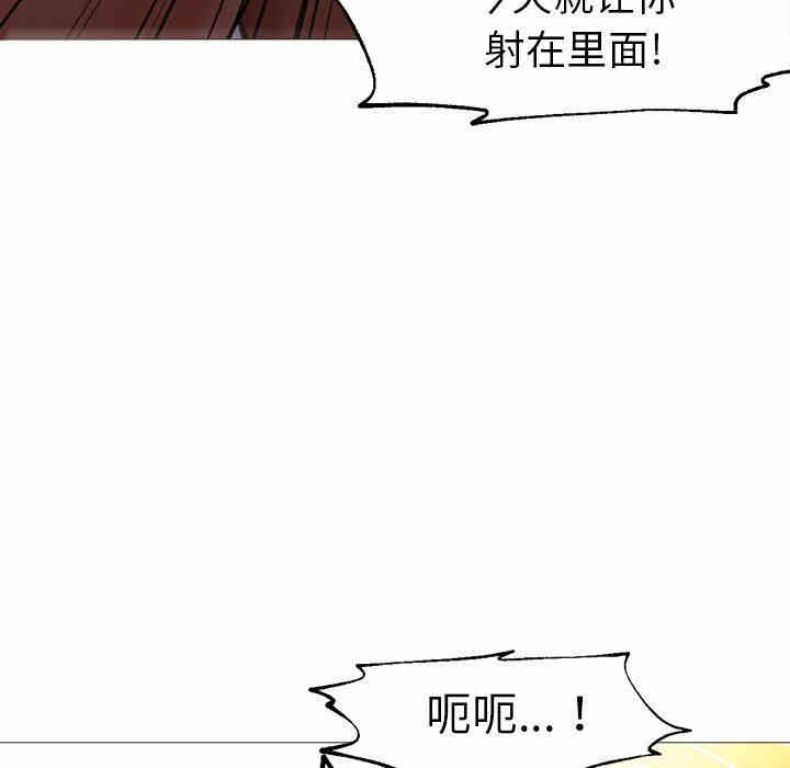 韩国漫画Good Night韩漫_Good Night-第34话在线免费阅读-韩国漫画-第63张图片