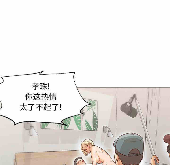 韩国漫画Good Night韩漫_Good Night-第34话在线免费阅读-韩国漫画-第66张图片