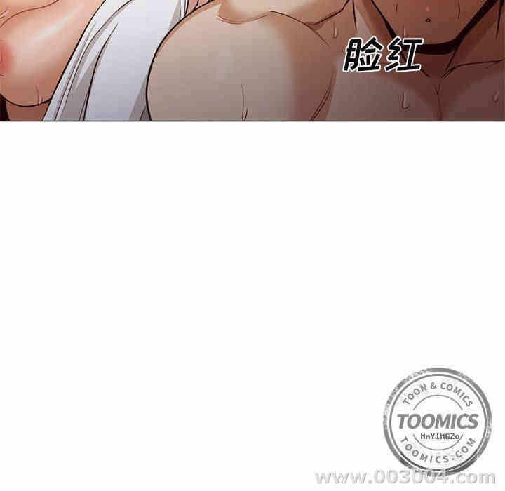 韩国漫画Good Night韩漫_Good Night-第34话在线免费阅读-韩国漫画-第71张图片