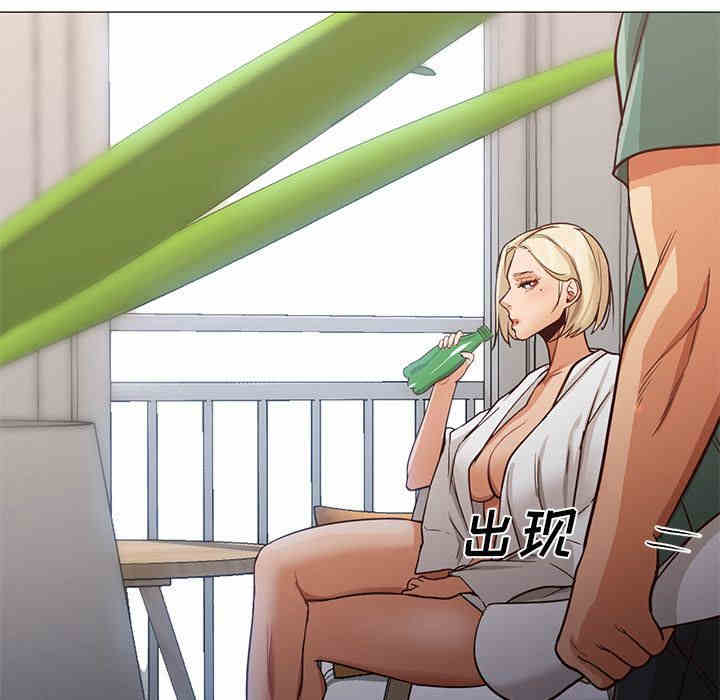 韩国漫画Good Night韩漫_Good Night-第34话在线免费阅读-韩国漫画-第74张图片