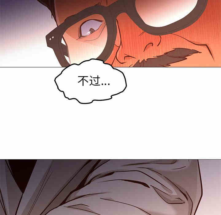 韩国漫画Good Night韩漫_Good Night-第34话在线免费阅读-韩国漫画-第79张图片