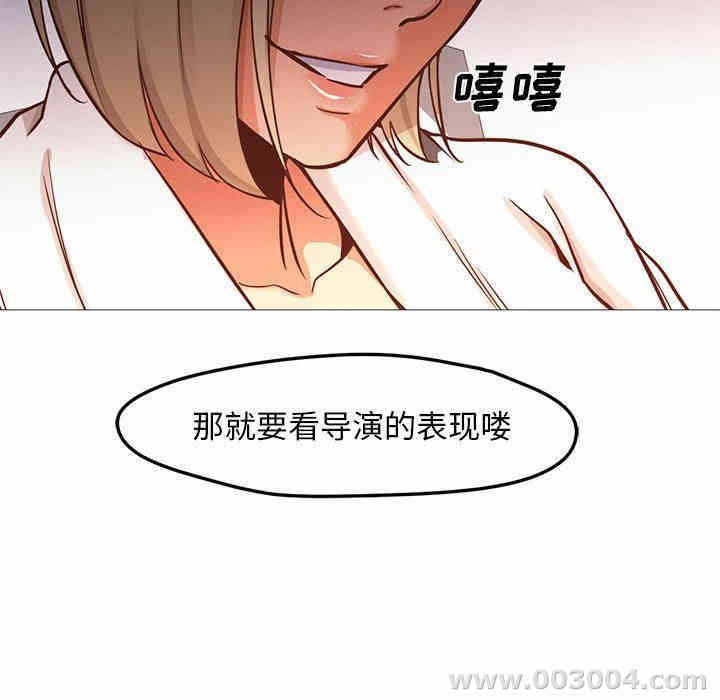 韩国漫画Good Night韩漫_Good Night-第34话在线免费阅读-韩国漫画-第83张图片