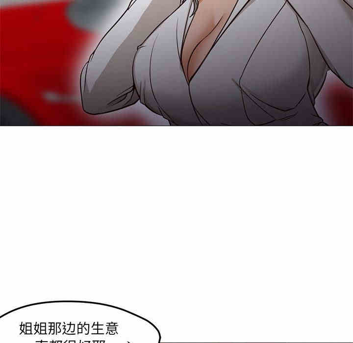 韩国漫画Good Night韩漫_Good Night-第34话在线免费阅读-韩国漫画-第93张图片