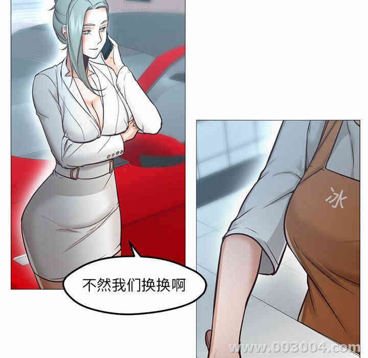 韩国漫画Good Night韩漫_Good Night-第34话在线免费阅读-韩国漫画-第95张图片