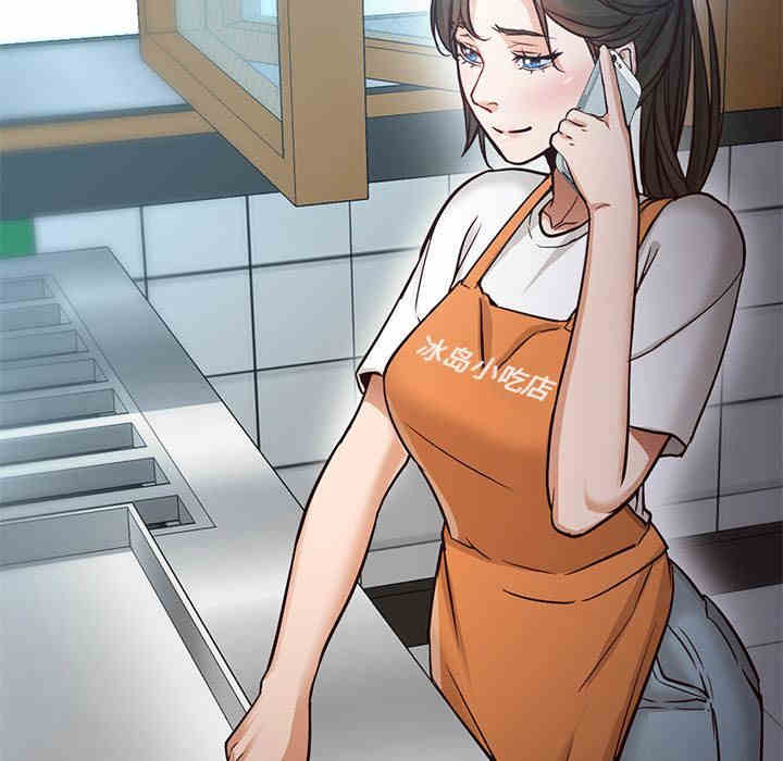 韩国漫画Good Night韩漫_Good Night-第34话在线免费阅读-韩国漫画-第97张图片