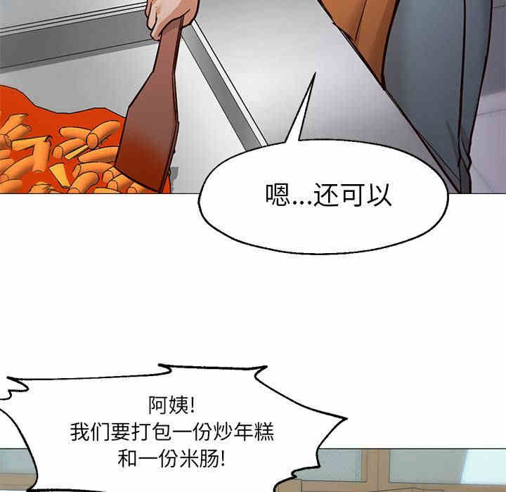 韩国漫画Good Night韩漫_Good Night-第34话在线免费阅读-韩国漫画-第98张图片