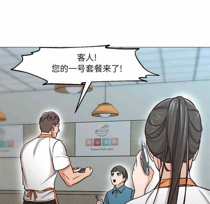 韩国漫画Good Night韩漫_Good Night-第34话在线免费阅读-韩国漫画-第105张图片