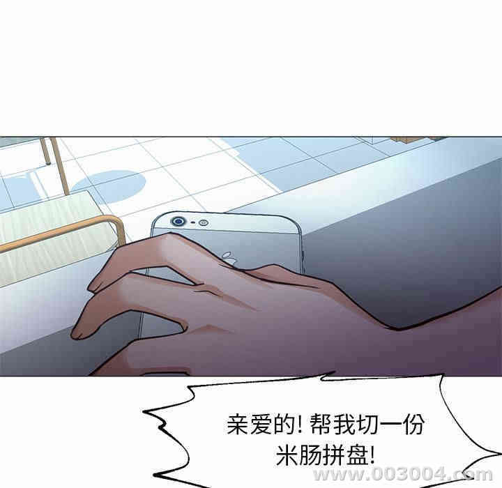 韩国漫画Good Night韩漫_Good Night-第34话在线免费阅读-韩国漫画-第107张图片