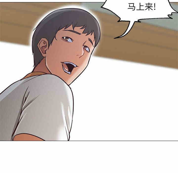 韩国漫画Good Night韩漫_Good Night-第34话在线免费阅读-韩国漫画-第109张图片