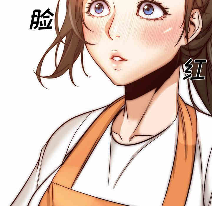 韩国漫画Good Night韩漫_Good Night-第34话在线免费阅读-韩国漫画-第123张图片