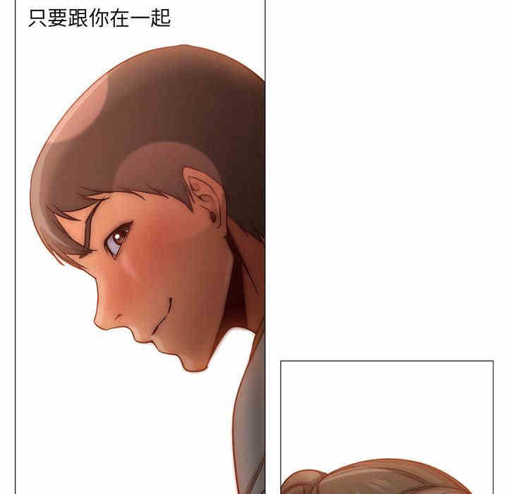 韩国漫画Good Night韩漫_Good Night-第34话在线免费阅读-韩国漫画-第126张图片