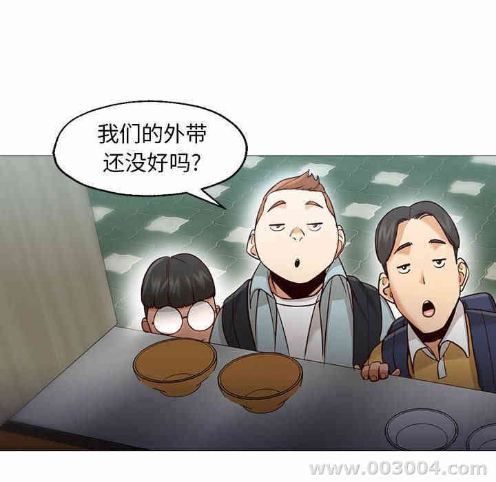 韩国漫画Good Night韩漫_Good Night-第34话在线免费阅读-韩国漫画-第131张图片