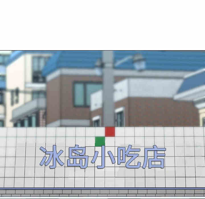 韩国漫画Good Night韩漫_Good Night-第34话在线免费阅读-韩国漫画-第136张图片