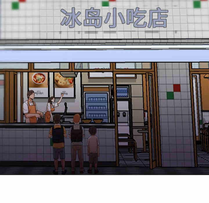 韩国漫画Good Night韩漫_Good Night-第34话在线免费阅读-韩国漫画-第141张图片