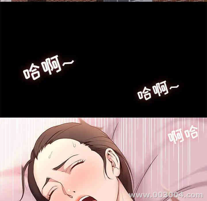 韩国漫画邂逅韩漫_邂逅-第一话在线免费阅读-韩国漫画-第5张图片