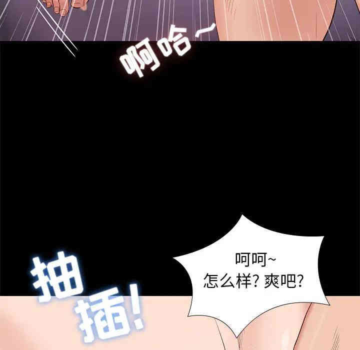 韩国漫画邂逅韩漫_邂逅-第一话在线免费阅读-韩国漫画-第9张图片