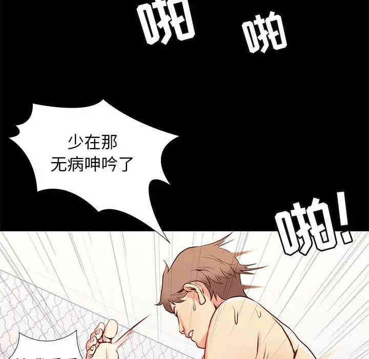 韩国漫画邂逅韩漫_邂逅-第一话在线免费阅读-韩国漫画-第14张图片