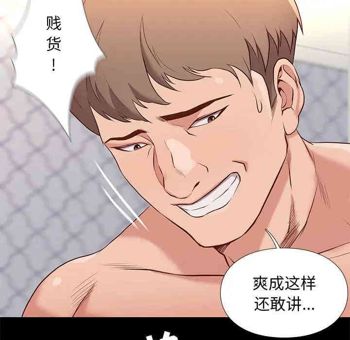 韩国漫画邂逅韩漫_邂逅-第一话在线免费阅读-韩国漫画-第13张图片