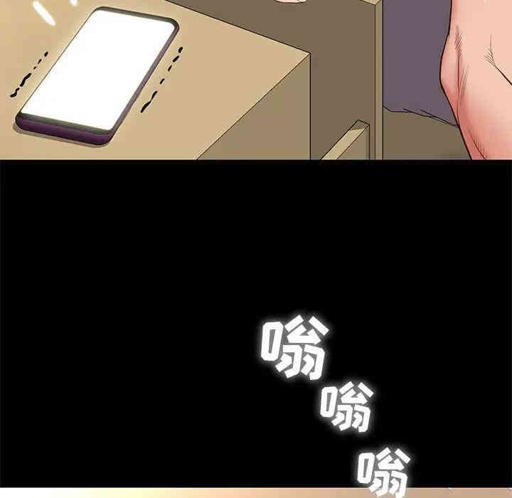 韩国漫画邂逅韩漫_邂逅-第一话在线免费阅读-韩国漫画-第21张图片