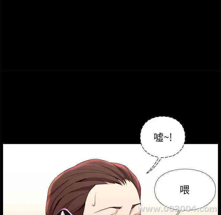 韩国漫画邂逅韩漫_邂逅-第一话在线免费阅读-韩国漫画-第23张图片