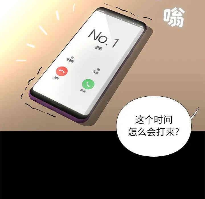 韩国漫画邂逅韩漫_邂逅-第一话在线免费阅读-韩国漫画-第22张图片