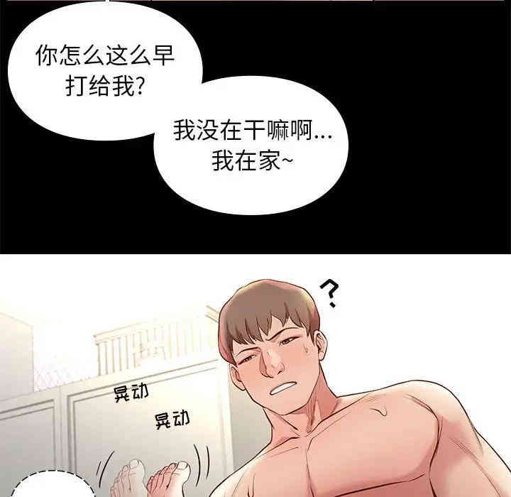韩国漫画邂逅韩漫_邂逅-第一话在线免费阅读-韩国漫画-第25张图片