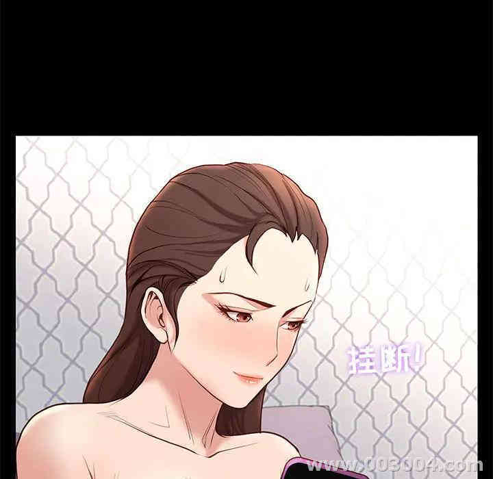 韩国漫画邂逅韩漫_邂逅-第一话在线免费阅读-韩国漫画-第29张图片