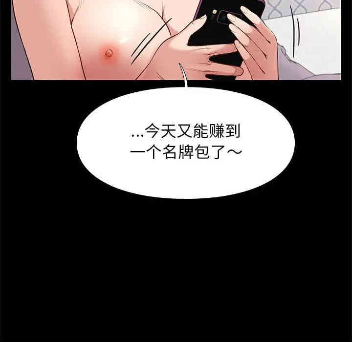 韩国漫画邂逅韩漫_邂逅-第一话在线免费阅读-韩国漫画-第30张图片