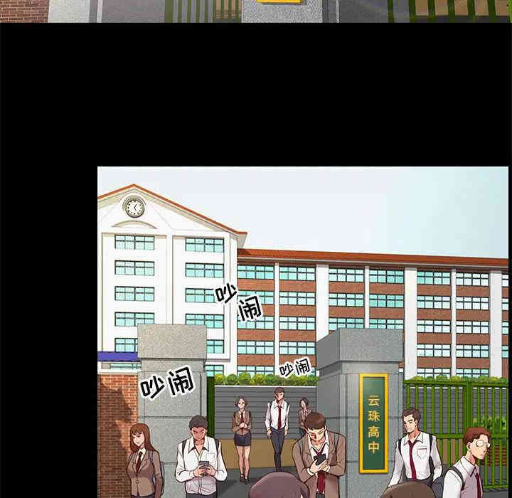 韩国漫画邂逅韩漫_邂逅-第一话在线免费阅读-韩国漫画-第44张图片