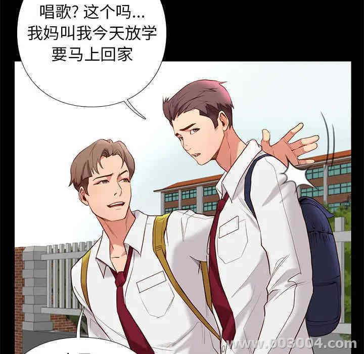 韩国漫画邂逅韩漫_邂逅-第一话在线免费阅读-韩国漫画-第47张图片