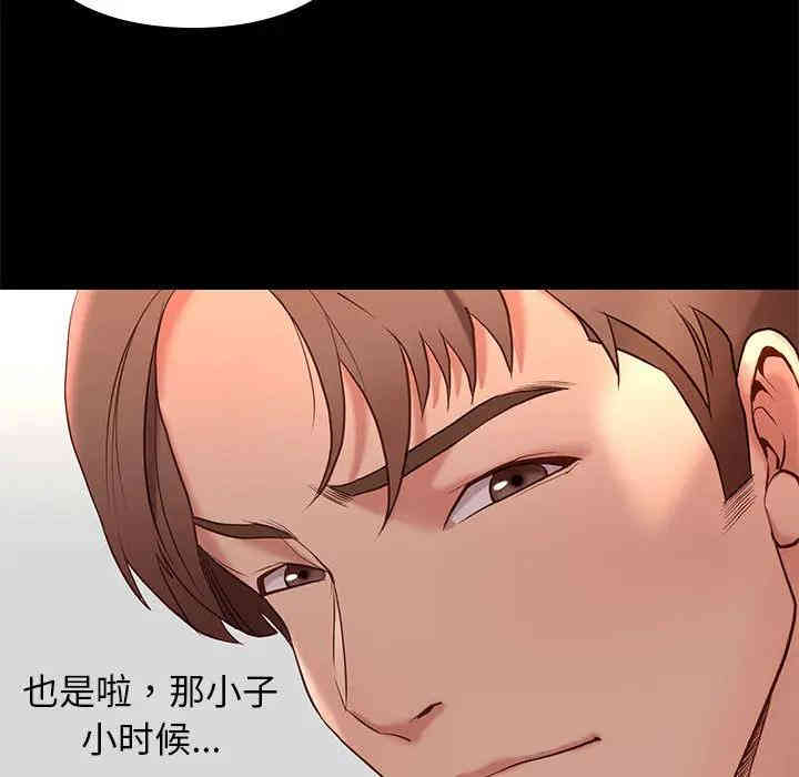 韩国漫画邂逅韩漫_邂逅-第一话在线免费阅读-韩国漫画-第50张图片