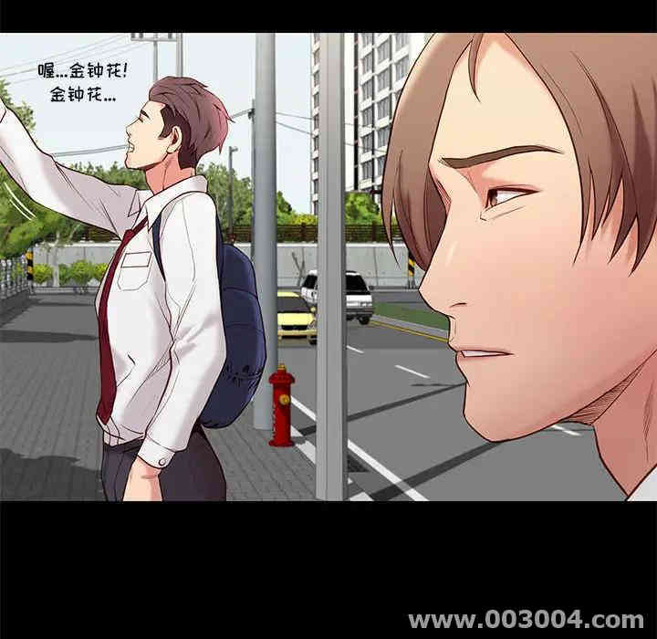 韩国漫画邂逅韩漫_邂逅-第一话在线免费阅读-韩国漫画-第53张图片