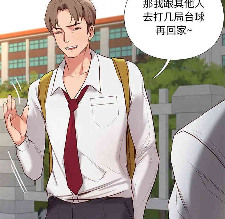 韩国漫画邂逅韩漫_邂逅-第一话在线免费阅读-韩国漫画-第56张图片