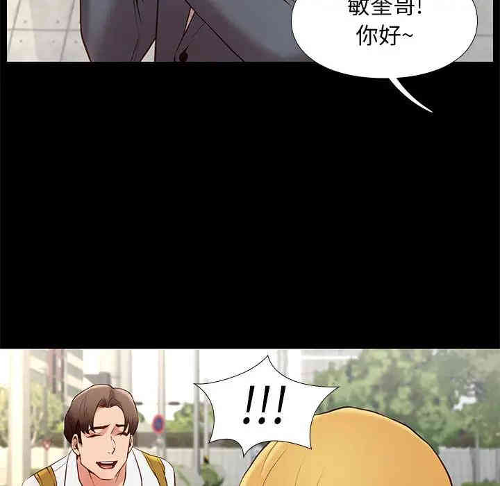 韩国漫画邂逅韩漫_邂逅-第一话在线免费阅读-韩国漫画-第62张图片