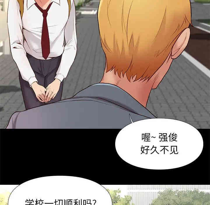 韩国漫画邂逅韩漫_邂逅-第一话在线免费阅读-韩国漫画-第63张图片
